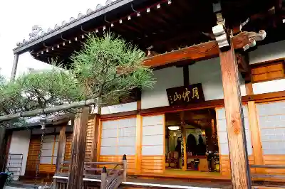 称名寺のその他建物