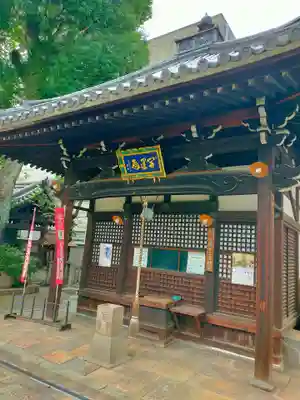 本教寺(京都府)