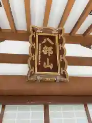 大龍寺(京都府)