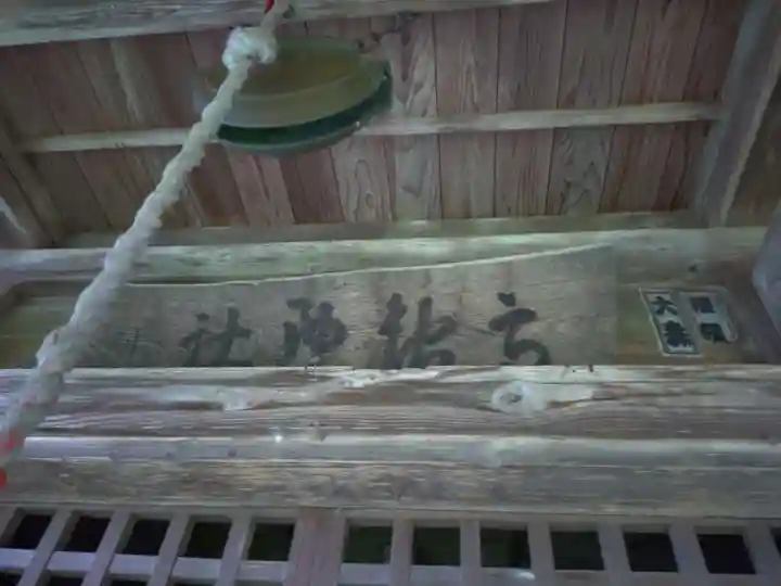 高舘神社のその他建物