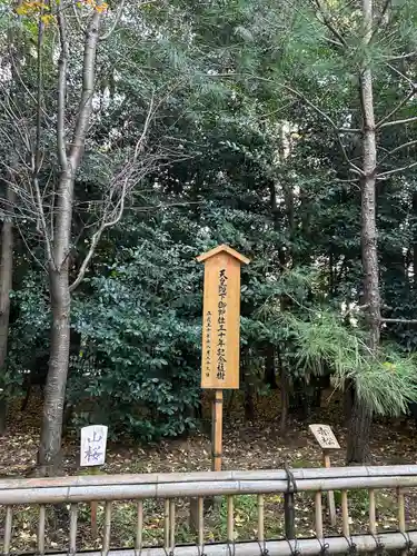 寒川神社(神奈川県)