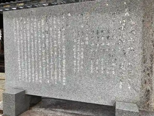 大嶋神社奥津嶋神社の歴史