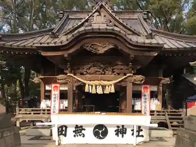 田無神社の本殿・本堂