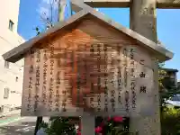 赤鹿稲荷神社の{uncategorized: "未分類", other: "その他", undefined: "問題あり", building: "その他建物", grave: "お墓", sacred_gate: "鳥居", guardian: "狛犬", statue: "像", buddha: "仏像", history: "歴史", nature: "自然", garden: "庭園", animal: "動物", pagoda: "塔", temizu: "手水舎", mountain_gate: "山門・神門", sanctuary: "本殿・本堂", subordinate: "末社・摂社", art: "芸術", scenery: "景色", jizo: "地蔵", ema: "絵馬", goshuin: "御朱印", omikuji: "おみくじ", items: "授与品その他", amulet: "お守り", goshuincho: "御朱印帳", eats: "食事", festival: "お祭り", votive_dance: "神楽", shichigosan: "七五三参", wedding: "結婚式", experience: "体験その他", initially: "初詣", around: "周辺", anti_infection: "感染症対策"}