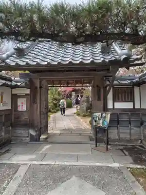 正法寺(京都府)