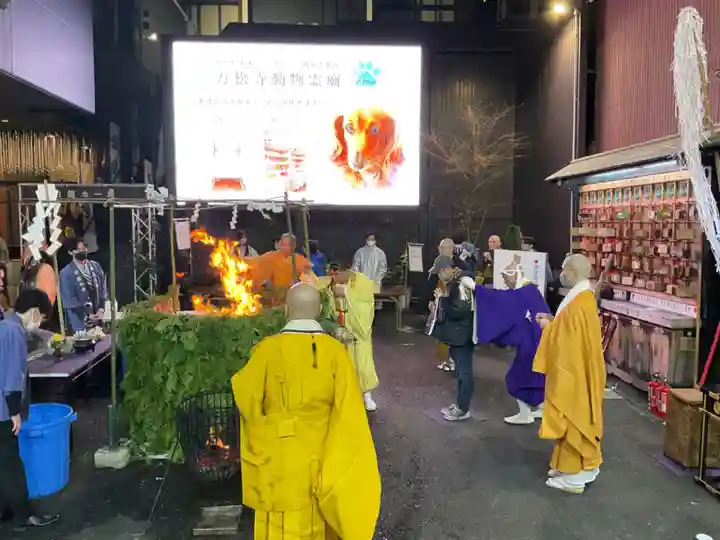 万松寺(愛知県)