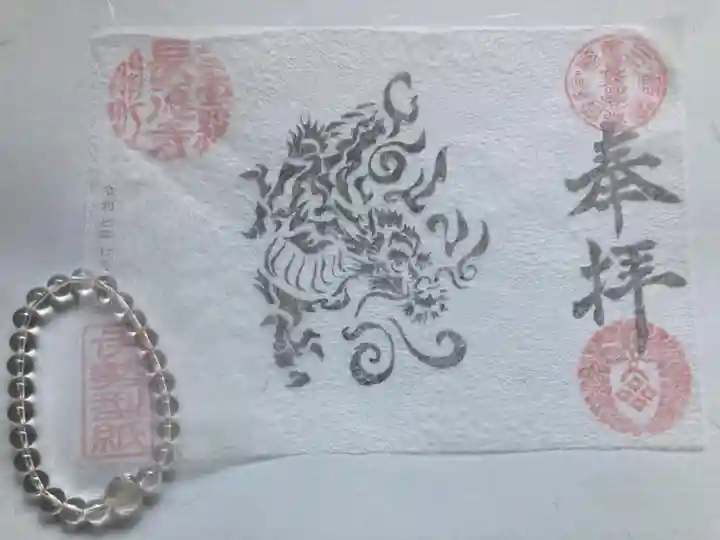 福生山 長徳寺(三重県)