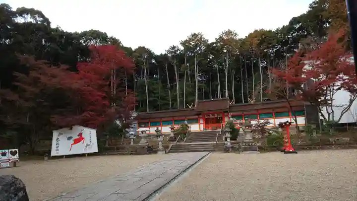 大原野神社のその他建物