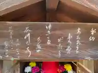 洗玉町地蔵尊(京都府)