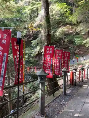 大山寺(神奈川県)