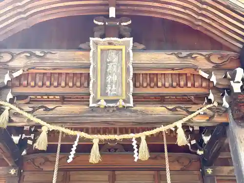 鳥取神社(三重県)