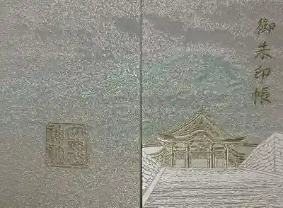 大神山神社奥宮(鳥取県)