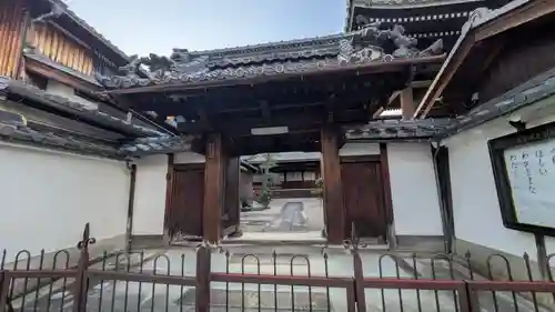 専光寺(滋賀県)