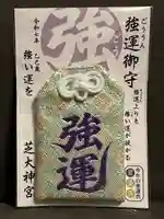 芝大神宮(東京都)