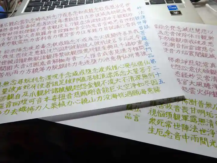 宗徳寺(愛知県)