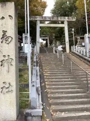 八劔神社（大森）のその他建物