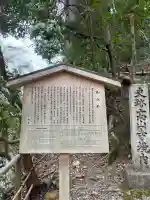 高山寺の{uncategorized: "未分類", other: "その他", undefined: "問題あり", building: "その他建物", grave: "お墓", sacred_gate: "鳥居", guardian: "狛犬", statue: "像", buddha: "仏像", history: "歴史", nature: "自然", garden: "庭園", animal: "動物", pagoda: "塔", temizu: "手水舎", mountain_gate: "山門・神門", sanctuary: "本殿・本堂", subordinate: "末社・摂社", art: "芸術", scenery: "景色", jizo: "地蔵", ema: "絵馬", goshuin: "御朱印", omikuji: "おみくじ", items: "授与品その他", amulet: "お守り", goshuincho: "御朱印帳", eats: "食事", festival: "お祭り", votive_dance: "神楽", shichigosan: "七五三参", wedding: "結婚式", experience: "体験その他", initially: "初詣", around: "周辺", anti_infection: "感染症対策"}