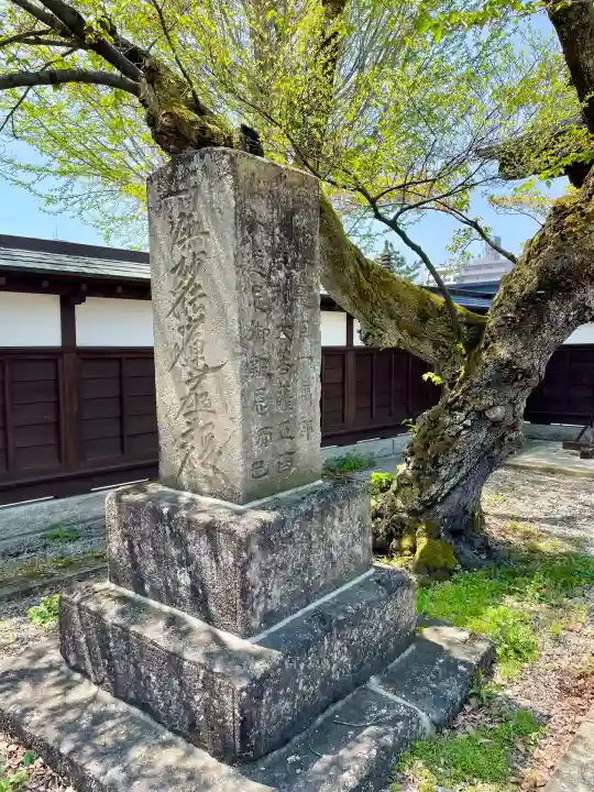 妙法寺(福島県)