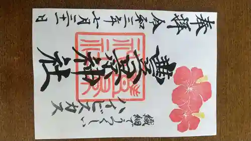 豊景神社(福島県)