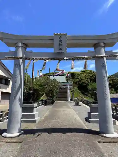 有川神社(長崎県)
