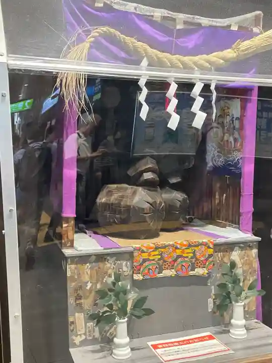 有楽大黒(東京都)