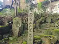 祐泉寺(奈良県)