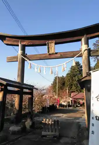 甲斐奈神社の鳥居