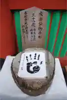 久能山東照宮のその他建物