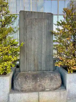 三囲神社（三圍神社）日本橋摂社(東京都)