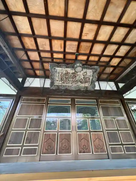 阿弥陀寺(宮城県)