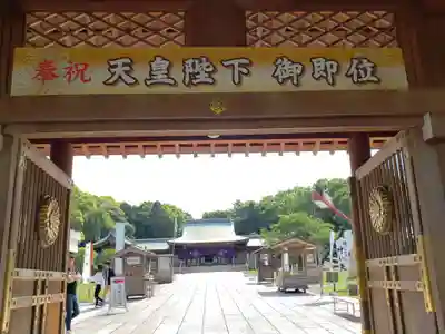 大分縣護國神社のその他建物