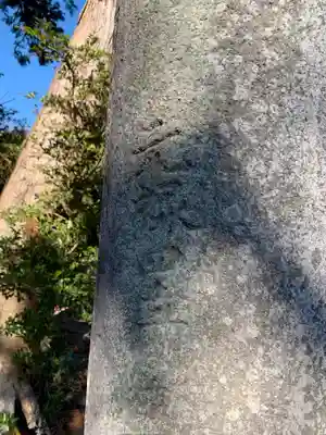 稲荷神社(千葉県)