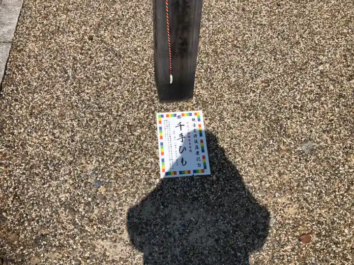 仁和寺(京都府)