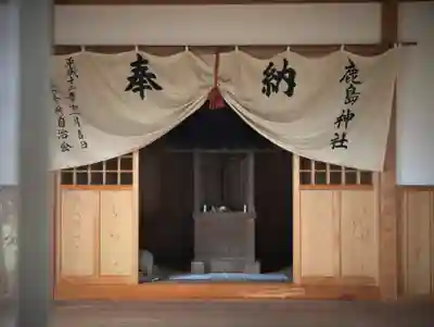 鹿島神社の本殿・本堂