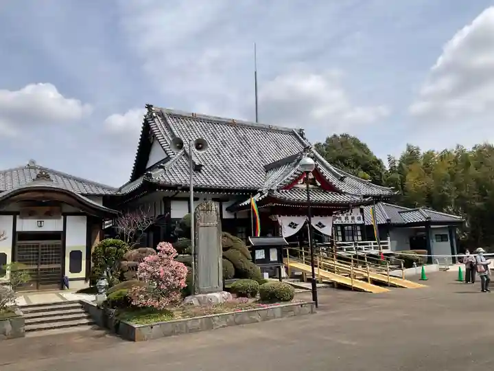 泉福寺(茨城県)