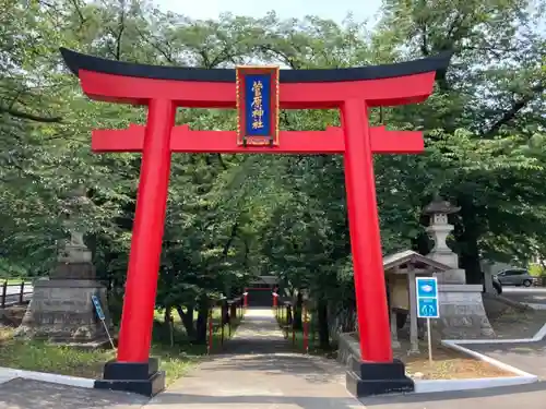 菅原神社の鳥居