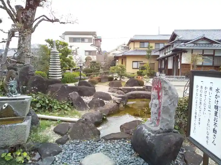 星田寺(大阪府)