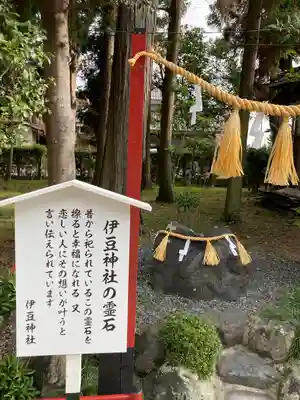 伊豆神社(滋賀県)