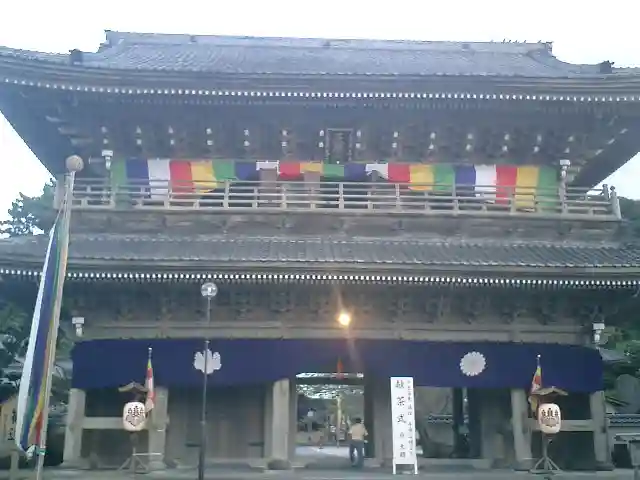 光明寺の山門・神門