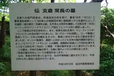 光明寺のその他建物