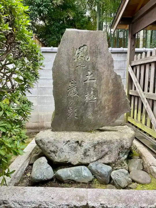 光専寺(東京都)