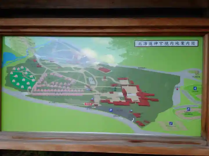 北海道神宮のその他建物