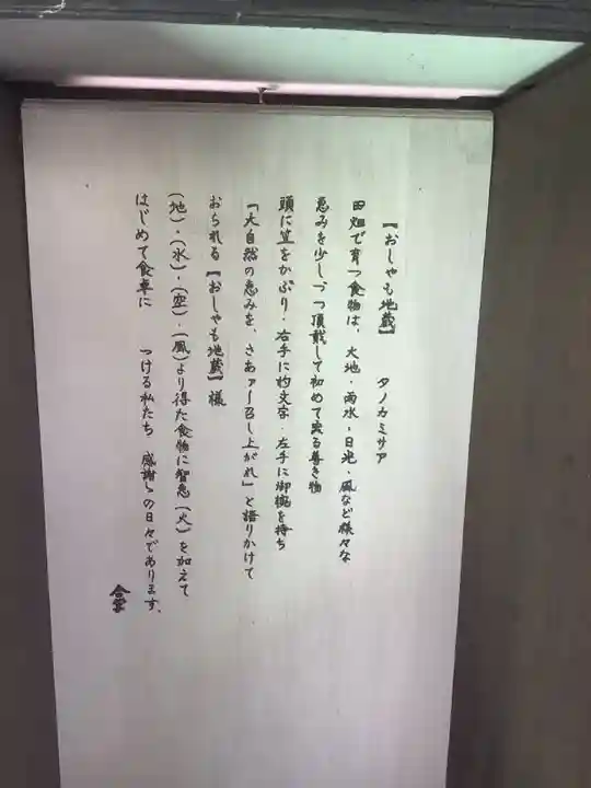 修造院(曼陀羅寺塔頭)のその他建物