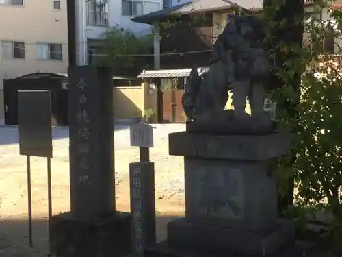 今戸神社の狛犬