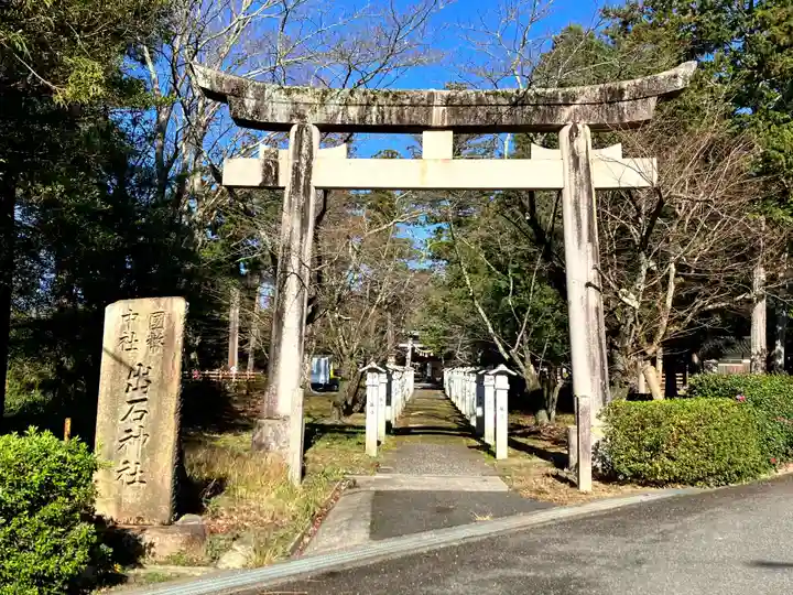 出石神社(兵庫県)
