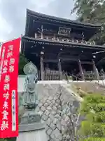 萬蔵寺(神奈川県)