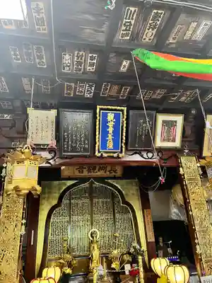 長念寺(山形県)