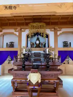 天龍寺(長野県)