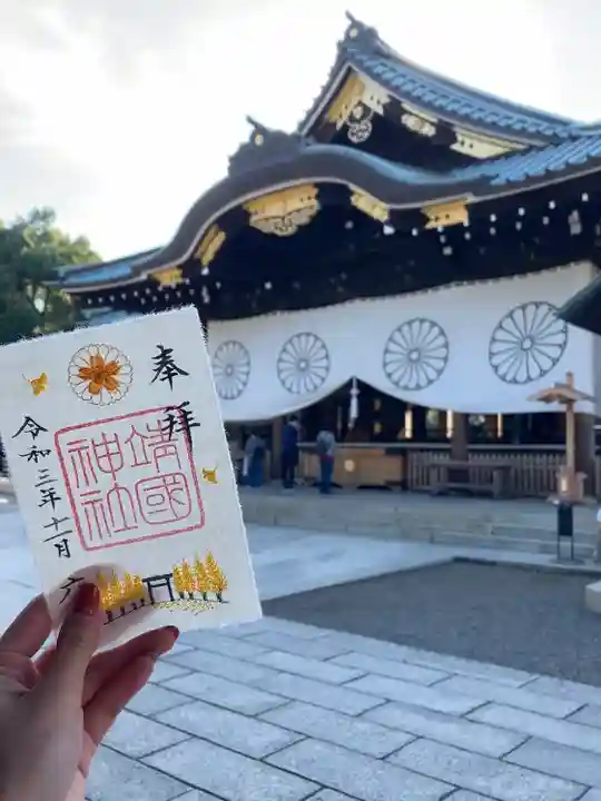 靖國神社の本殿・本堂