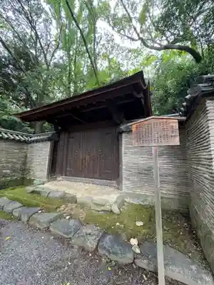 熱田神宮(愛知県)